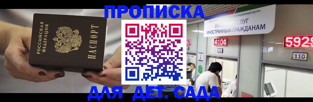 прописка регистрация в Нижнем Тагиле