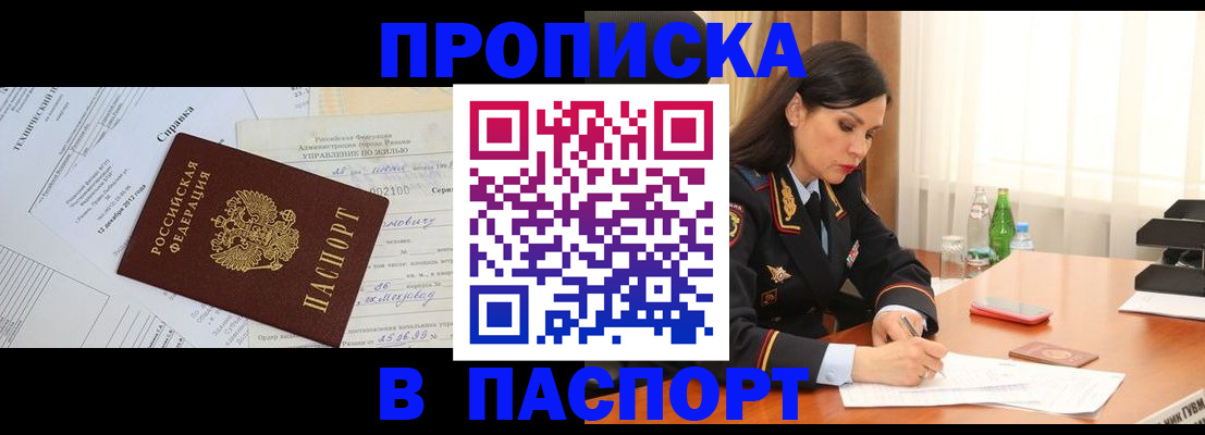 временная регистрация госуслуги в Нижнем Тагиле